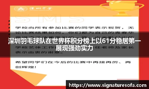 华体会hth体育