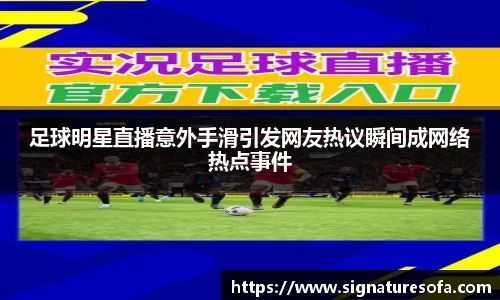华体会hth体育