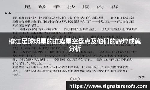 华体会hth官方网站