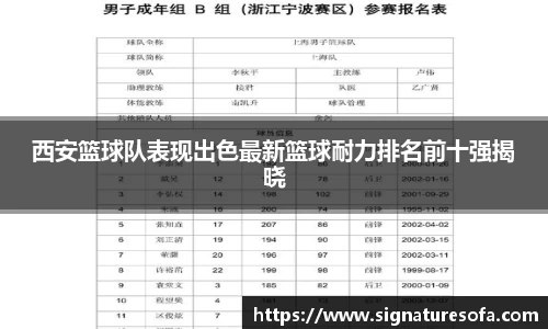 华体会hth官方网站
